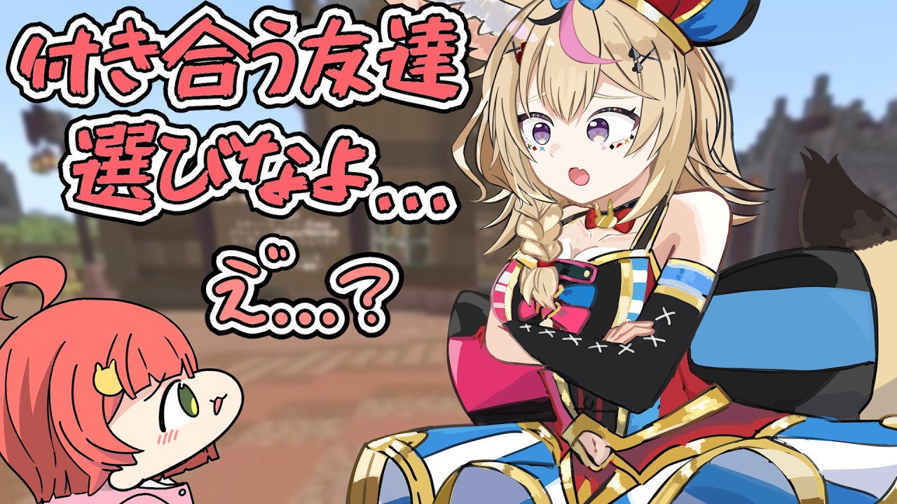 【手描き】騙されそうなみこちを助けるポルカママ【 #ホロ金策サバイバル2 / さくらみこ / 大空スバル / 尾丸ポルカ/ 夏色まつり / ホロライブ切り抜き】