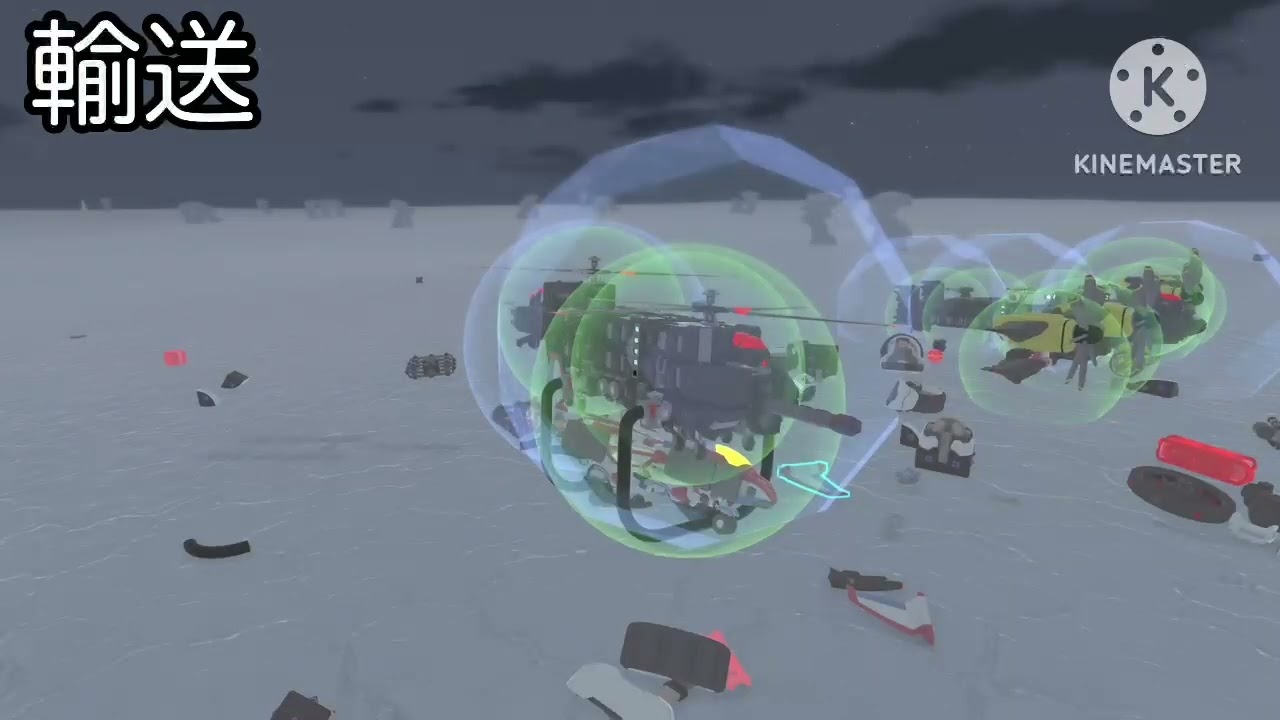 ヘリを紹介[TerraTech]