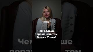 Шаманка Элиты Целитель нового поколения Платиновый проводник в подсознание