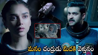 Antariksham Movie Varun Tej and Aditi Rao Hydari Super Hit Space Scene || First Show Movies