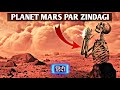 Can human live on mars planet          