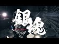 映画『銀魂』UVERworld - DECIDED を叩いてみた / Gintama live action the movie Theme Song Drum Cover