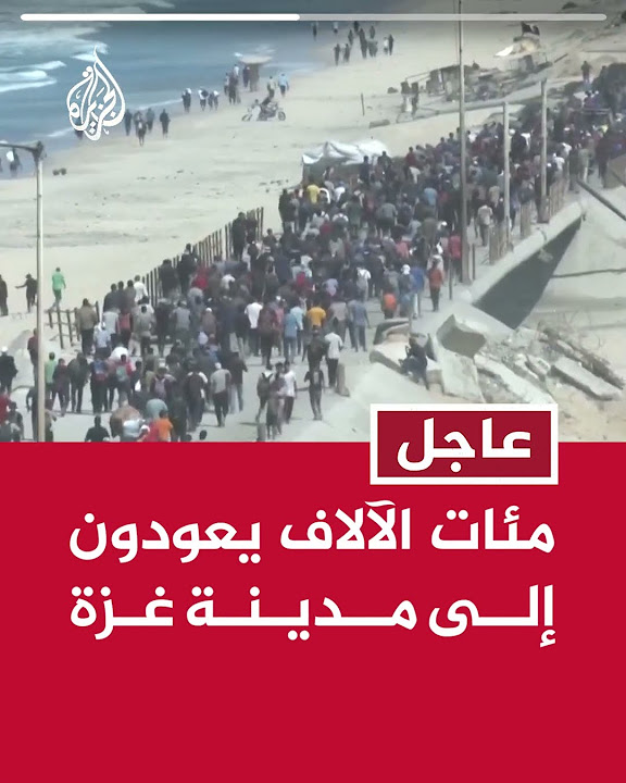      
 - نشر قبل 14 دقيقة