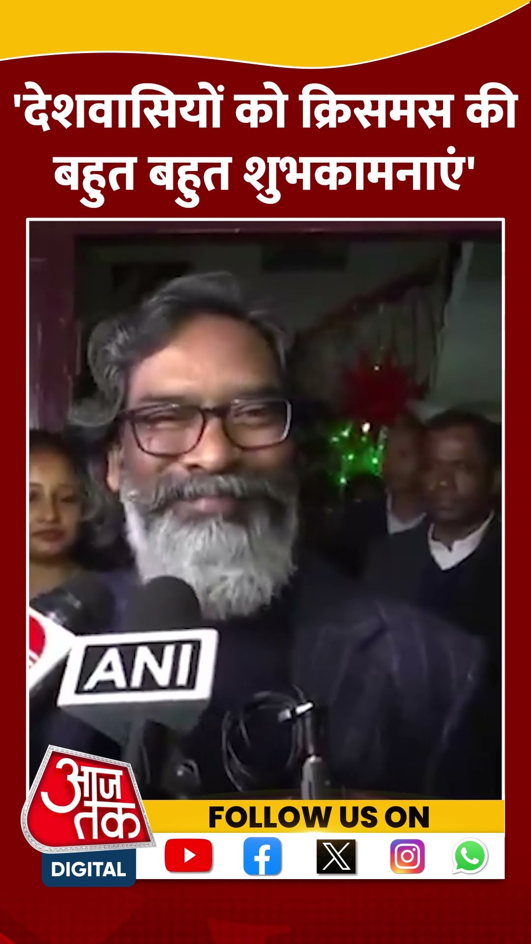 Christmas 2024 :  'देशवासियों को क्रिसमस की बहुत-बहुत शुभकामनाएं' #shorts #shortsvideo #viralvideo