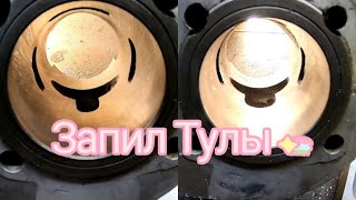 Тюнинг двигателя Тула\Муравей для всех и каждого! Вездеход едет!