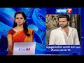 Silambarasan tr singing telugu movie the warrior bullet song  red spider sakthi