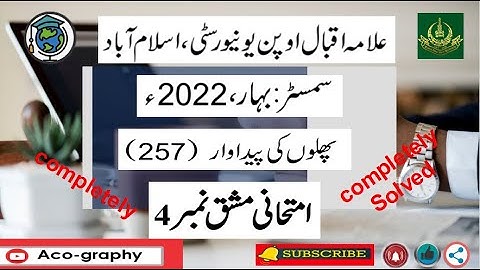 AIOU Code 257 Solved Assignment No.4 Spring 2022 || Subject: Fruit Production || Level: Matric