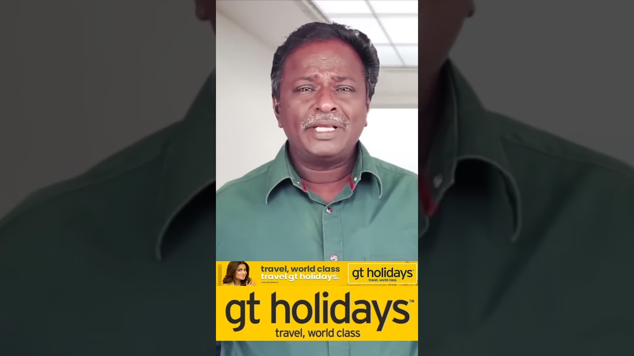 Venthu Thaninthathu Kaadu 