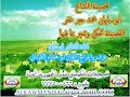تسجيلات الكوماني قصيدة الشاعر ابوسليمان محمد جبر غفر