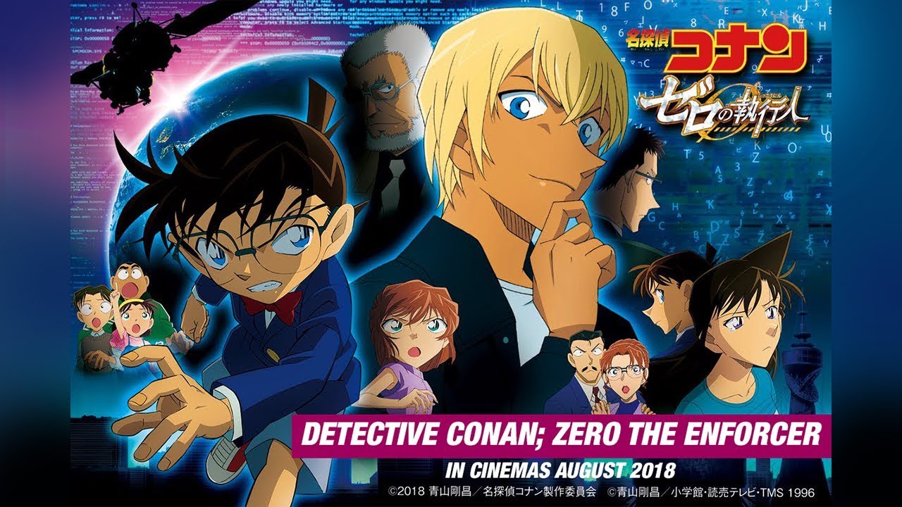 detective conan movie 2 wiki