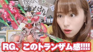 トランザム感が最高なクリアーパーツが綺麗すぎる Rgダブルオークアンタフルセイバー ガンダムベース限定 Youtube