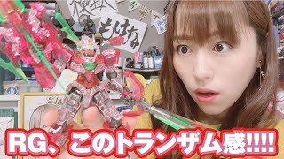 トランザム感が最高なクリアーパーツが綺麗すぎる！RGダブルオークアンタフルセイバー【ガンダムベース限定】