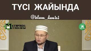 Хайыз түсі жайында / Жасұлан Жүсіпбек