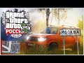 GTA 5 RP КРИМИНАЛЬНАЯ РОССИЯ СКОРО! Что Такое NEWRP от GTA5RP?