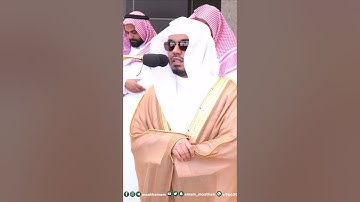 سورة الفاتحة ~ تلاوة بديعة للشيخ ياسر الدوسري من صلاة الجمعة  1444/9/9هـ - التلاوة كاملة بالوصف