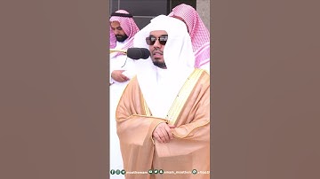 سورة الفاتحة ~ تلاوة بديعة للشيخ ياسر الدوسري من صلاة الجمعة  1444/9/9هـ - التلاوة كاملة بالوصف