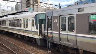 【JR神戸線】西宮駅を発車する223系6000番台+221系快速