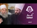 ليث البلعوس تفرد الطرف الآخر ورفض الحوار وراء توترات السويداء ليث البلعوس تفرد الطرف الآخر ورفض الحوار وراء توترات السويداء