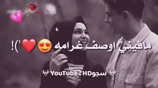 حالات واتساب غراميه حب❤❤?20212023