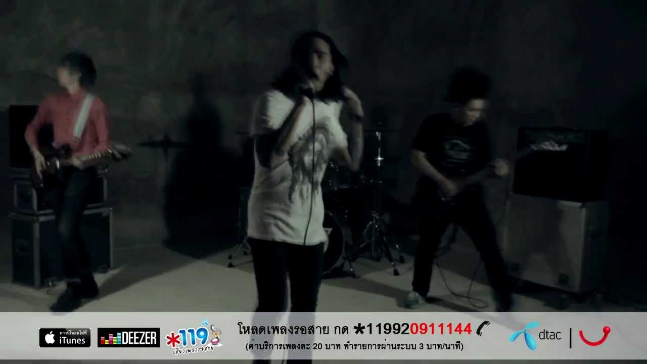 ปกเพลง เมด อิน ไทยแลนด์ — LOMOSONIC
