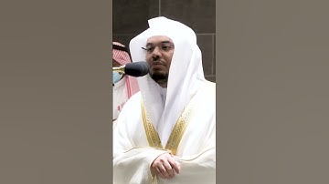 ولو شئنا لآتينا كل نفس هداها ~ تلاوة تحبيرية للشيخ ياسر الدوسري - التلاوة كاملة بالوصف