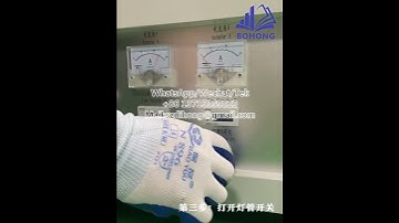 UV curing machine with mercury lamp for鍥哄寲鏃犲奖 adhesive, UV ink and glue hardening.