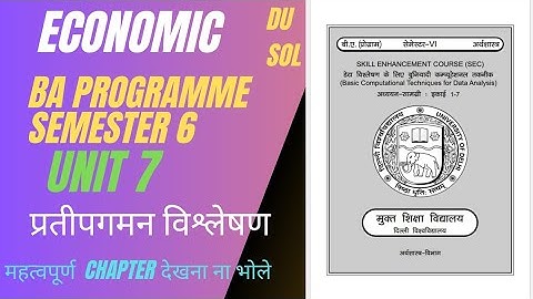 BA Prog. DU #seme. 6 Economic Basic Computational Techniques For Data Analysis #unit 7 FUll Chapter