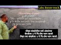     test of divisibility of 3      lahuborate mpsc competativeexams