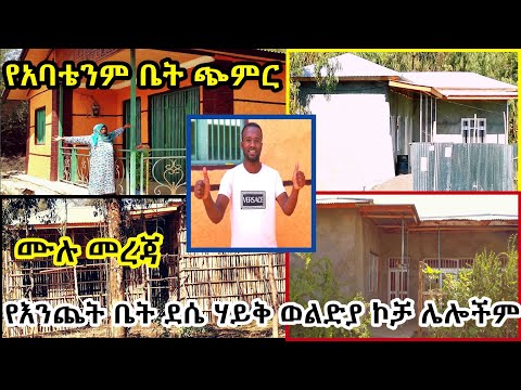 ቪዲዮ: በNY ውስጥ የቤት ጥናት ምን ያህል ያስከፍላል?