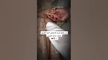 زفه ملكه خذ اليدين يا ريان اميرتنا امانه عندك احفظها لطلب بالاسماء 0553274607 