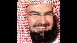 Abdul Rahman Al Sudais: Sura 108  Al Kawthar: 100 Times