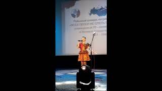 Поет Таисия Капина, лауреат I степени районного песенного конкурса 