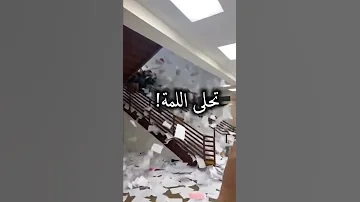 بعد دراسة وتعب وهمة بعد الدراسة مضحك 