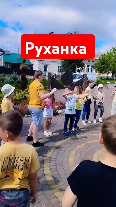 усик руханка