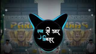 2 KHATOLE - HIGH GAIN | DJ TUSHAR GAUTAM & DJ HITESH SAINI & DJ NCR MIXER