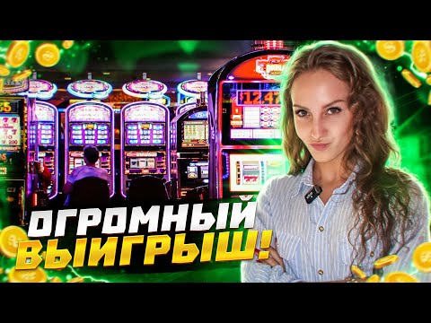 #КАЗИНО в Грузии стрим! Pirsomania #заносы #пирсомания #pirsomania #pirsoman #shorts