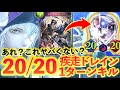 【 シャドバ新作 】大変‼『20/20疾走ドレイン』の化け物が作れるぞ‼︎新カード〝フォビドゥンソーサラー〟がヤバすぎるOTKウィッチ【 Shadowverse シャドウバースチャンピオンズバトル 】