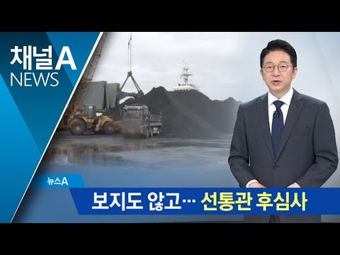 개인통관고유부호