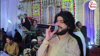 Jogiya ,, maya yad awe na ,, Zeeshan Rokhri