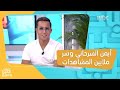 بعد تجاوزها الـ80 مليون مشاهدة أيمن السرحاني يكشف سر نجاح أغنيته الجديدة بعد تجاوزها الـ80 مليون مشاهدة أيمن السرحاني يكشف سر نجاح أغنيته الجديدة