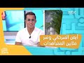 بعد تجاوزها الـ80 مليون مشاهدة.. أيمن السرحاني يكشف سر نجاح أغنيته الجديدة