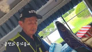2024년 ROTC17기 하계수련회 2부행사