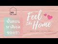 ทำไมเราถึงแตกต่าง? -​ มาดูขั้นตอนการทาสีเจลที่ใส่ใจทุกรายละเอียด | 353 Nail House