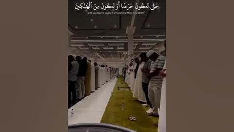 لا يسمع سورة يُوسف محزون إلاّ استرَاح إليها