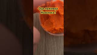 #shorts #наживка #рибалка #риба