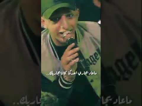 الا هجركي انت مشكلتي انس ابو سنينة