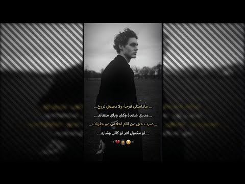 مشروع لايت موشن شعر حسين الدليهم مادامتلي فرحة ولا دمعتي تروح جاهز للتعديل رابط في الوصف