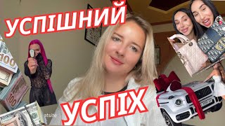 видео: Майбах із запахом села, Сумка коштує, як квартира, Цибуля-інста ліки, насміхання з людей,Саба Мусіна картинка: Майбах із запахом села, Сумка коштує, як квартира, Цибуля-інста ліки, насміхання з людей,Саба Мусіна