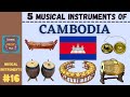 Musical Instruments of Cambodia Quiz