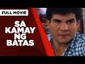 Sa kamay ng batas edu manzano john estrada eric fructuoso  alma concepcion  full movie